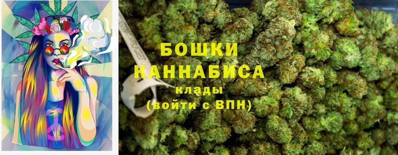 kraken ONION  Мурманск  Бошки Шишки SATIVA & INDICA 